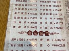 -鼎香润(德胜门内店)