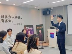 -新励成演讲口才培训(广州海珠学训中心)