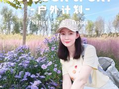 -东郊湿地公园