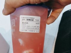 -鲜果时间(南开大悦城店)