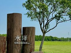 -omitofee咖啡(水泽店)