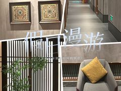 -康逸居·始于2002(海安店)