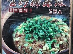 -石岐乳鸽村(南海第三分店)