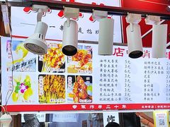 -好可爱经典炸炸炸·炸鲜奶(长郡老店)