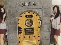 -纽斯桑拿会所(天山店)