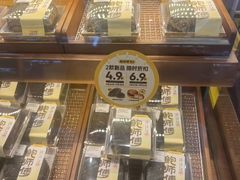 -鲍师傅糕点(春熙路店)