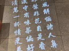 大堂-呷哺呷哺(融创茂店)