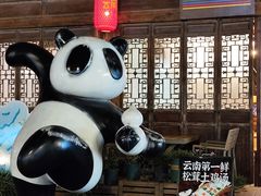 -芸南道·过桥米线(昆明老街旗舰店)