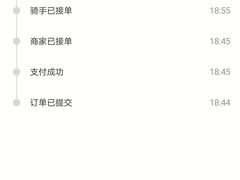 -尺山寸水日料(马桥满天星店)