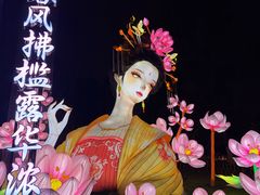 -武汉园博园(武汉自然博物馆)