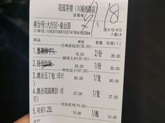 -花园茶楼(兴城西路店)