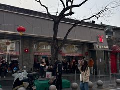 -红花点心局(护国寺店)