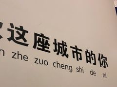 -厝味火锅·潮汕卤水火锅(十一合店)