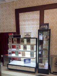 -南京医科大学友谊整形外科医院