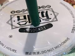 -放哈·甜醅子奶茶创造者(正宁路店)