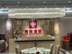 -兴悦酒家(环市东路店)