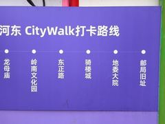 -白云山风景名胜区