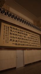 -人民大会堂宴会厅