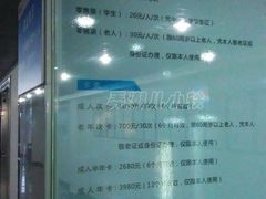史上最下饺子游泳馆-莲花体育中心