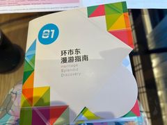 -广州花园酒店