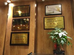 -清真益鑫羊肉手抓馆(南大街店)