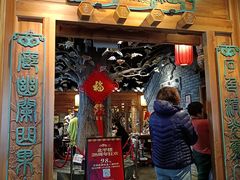 -北平楼·烤鸭·北京菜(牡丹园店)