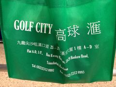 -深仔记茶餐厅(亚士厘道店)
