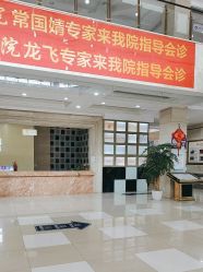 点击看大图 -重庆嘉华妇产医院·妇幼保健