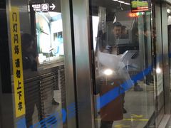 -华西坝(地铁站)