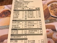 -添好运点心专门店(深水埗店)