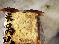 -闻酥园(青羊区文殊坊店)