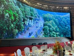 -好友缘酒家(会展中心店)
