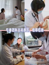 -喜喜月子会所(中酒馆)