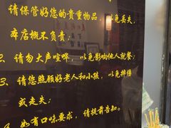 -蒋家肠旺面馆老店(合群路店)