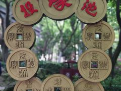 -杭州黄龙洞