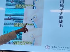 -金夫人化妆摄影职业培训学校