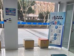 -中国民生银行(上海陆家嘴支行)