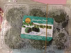 -王家沙点心店(万航渡路店)