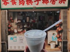 -洪馨椰子