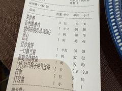 -长禧家·珑厨(东山口店)