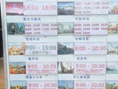 -济南方特东方神画