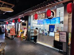 -茶马花街(城西银泰城店)