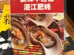 -木屋烧烤(岗顶二店)
