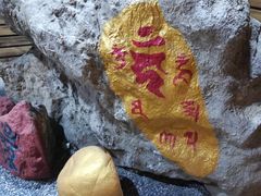 -后院犇牛主题餐厅(云岗店)