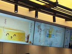 -茶百道(春熙路银石广场店)