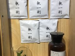 -无牌咖啡&酒馆