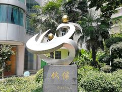 -崇仁路小学