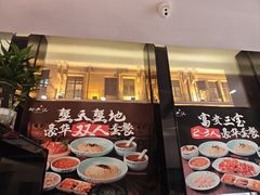 -裕兴记•蟹黄面馆(人民广场店)