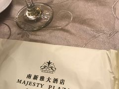 -上海南新雅大酒店