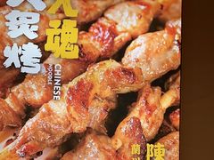 -陳香貴·蘭州牛肉面(月星环球港店)